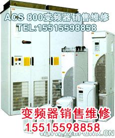 ABB ACS800变频器参数